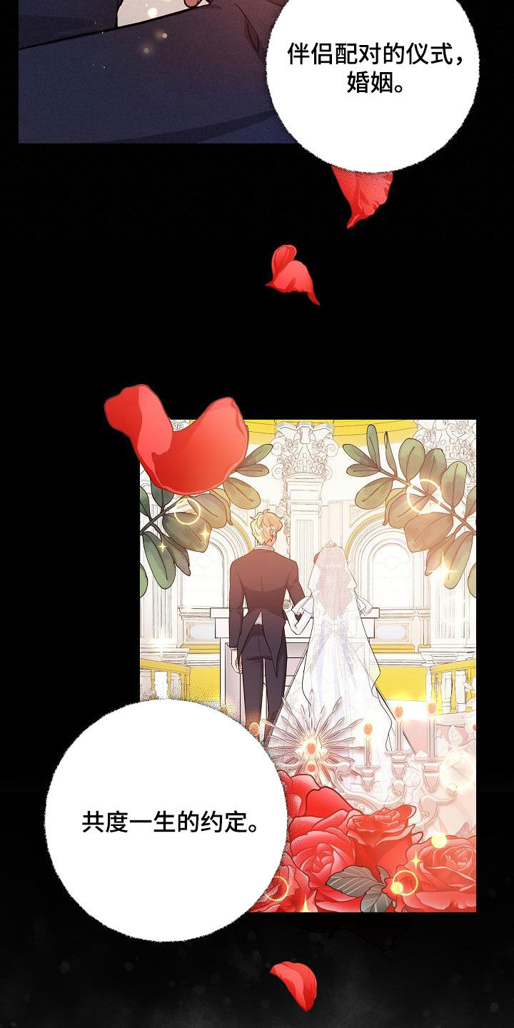 蓝色怪物游戏名字叫什么漫画,第36话1图