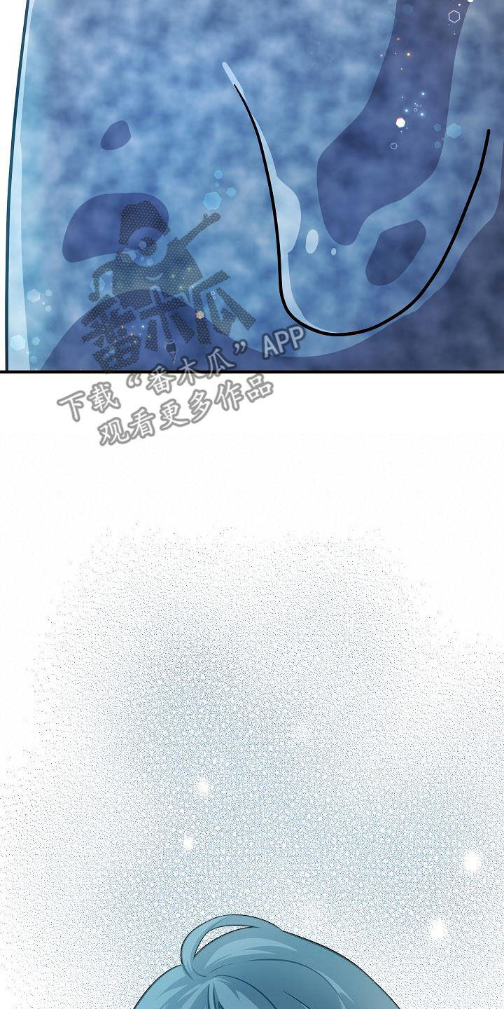 蓝色怪物卡通人物漫画,第38话2图