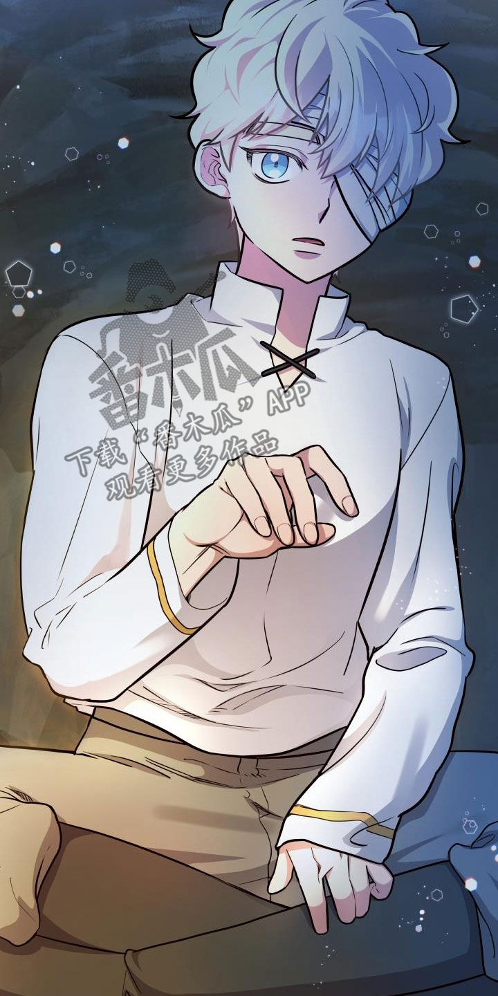 蓝色怪物漫画,第40话2图