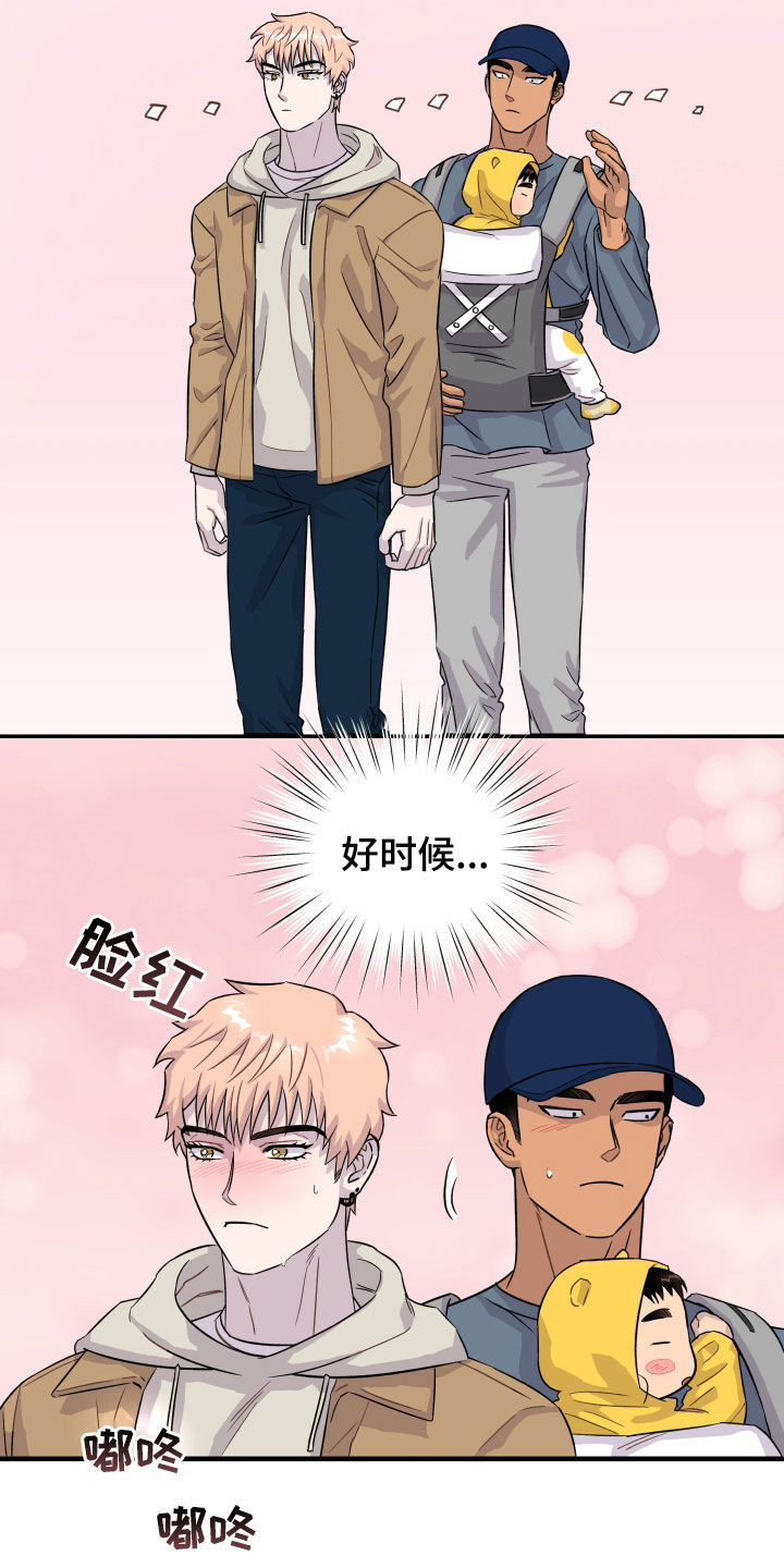 消失的记忆:香港九龙寨城漫画,第28话2图