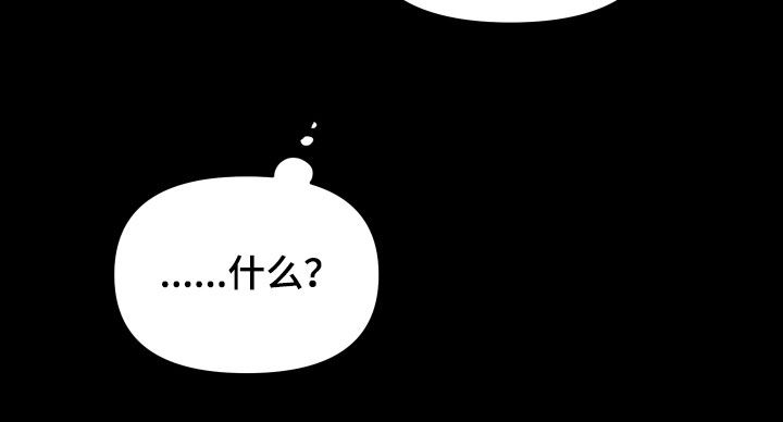消失的记忆:香港九龙寨城漫画,第22话1图