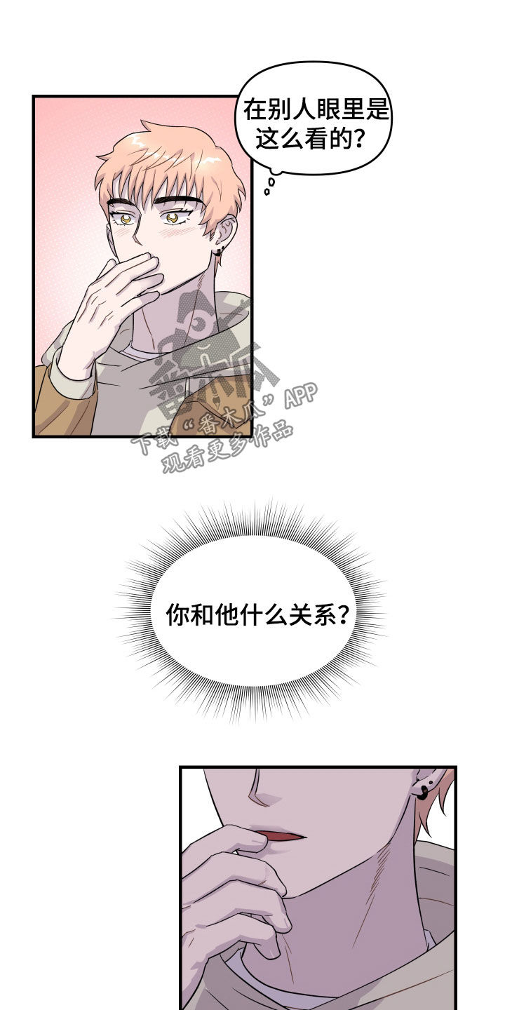 消失的记忆:香港九龙寨城漫画,第28话1图