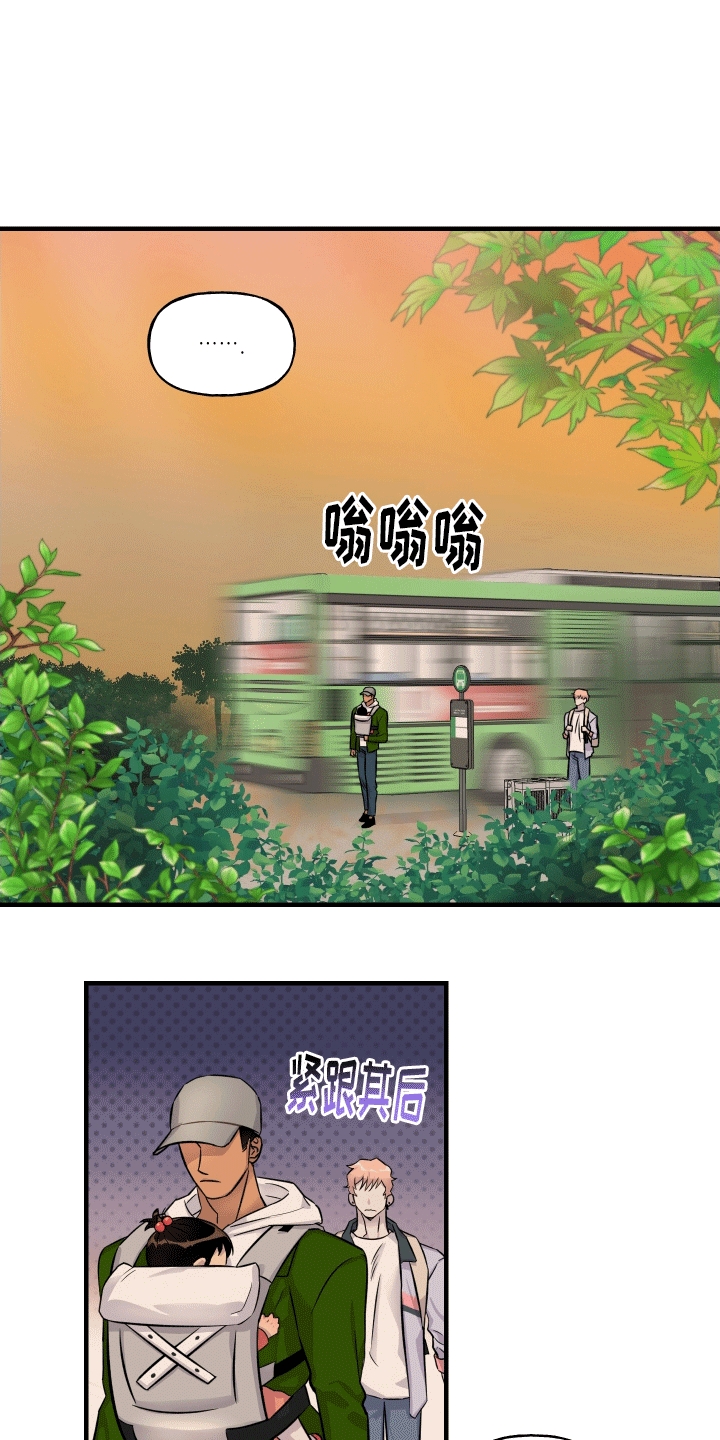 消失的记忆:香港九龙寨城漫画,第3话2图