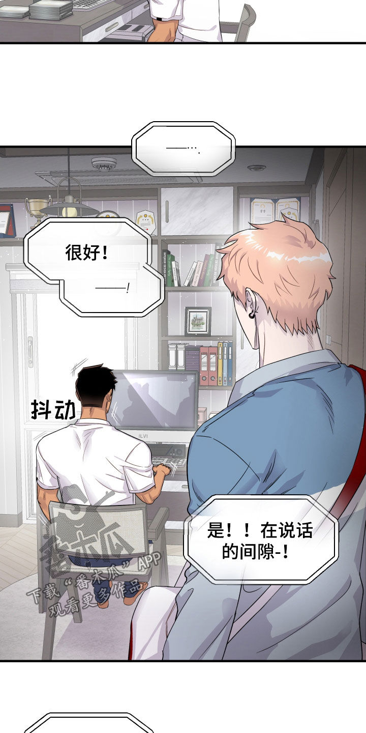 消失的记忆:香港九龙寨城漫画,第18话1图