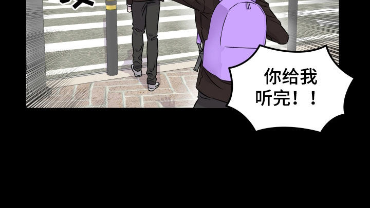 消失的记忆:香港九龙寨城漫画,第22话2图