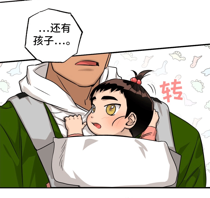 消失的记忆:香港九龙寨城漫画,第2话1图