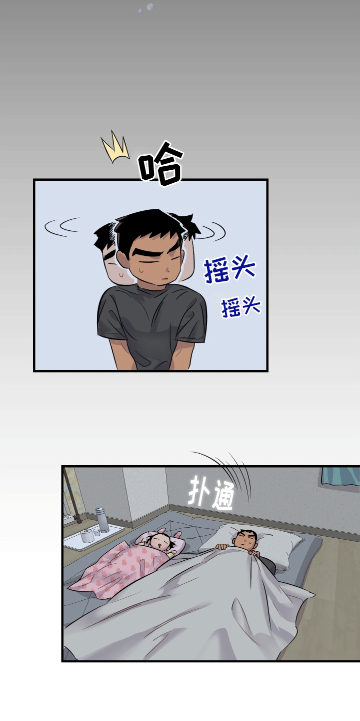 消失的记忆:香港九龙寨城漫画,第4话2图