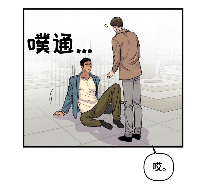 消失的记忆:香港九龙寨城漫画,第30话1图