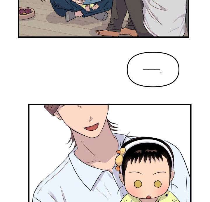 消失的记忆:香港九龙寨城漫画,第26话1图