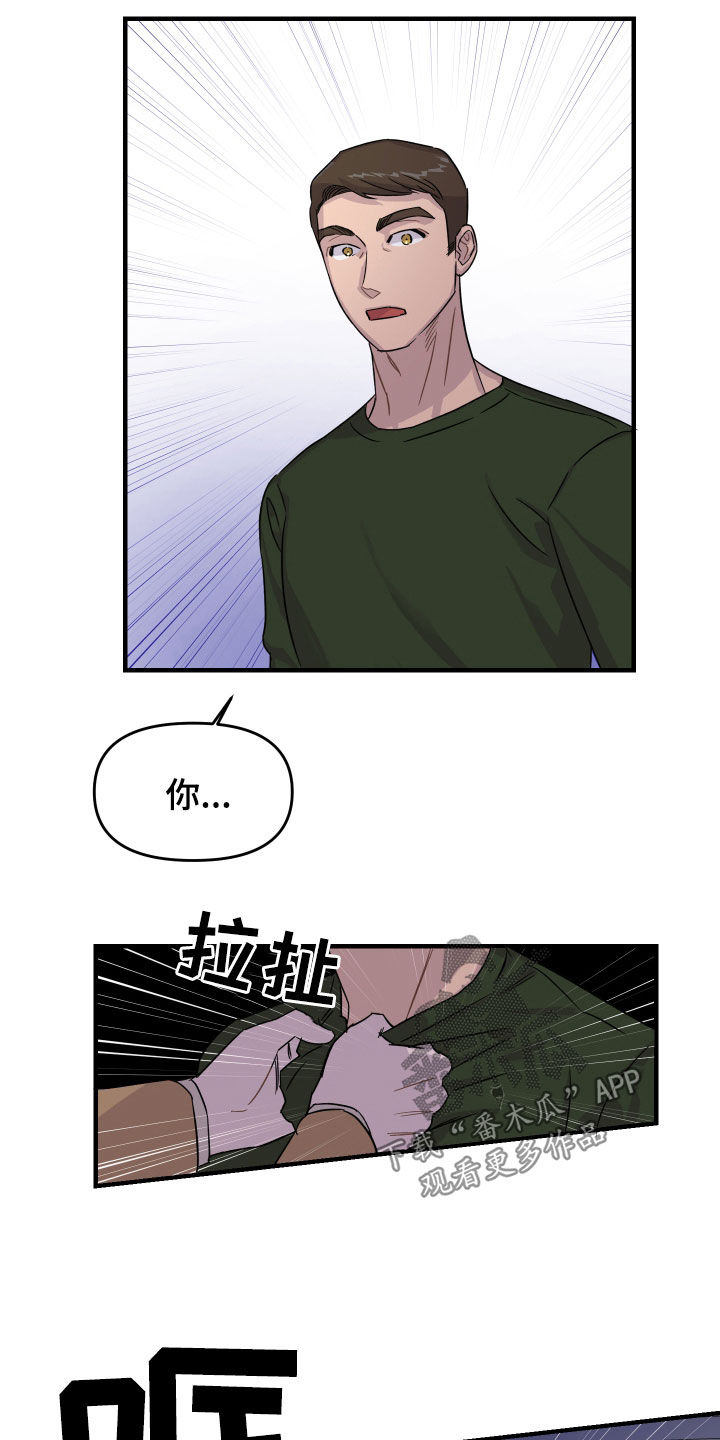 消失的记忆:香港九龙寨城漫画,第27话1图