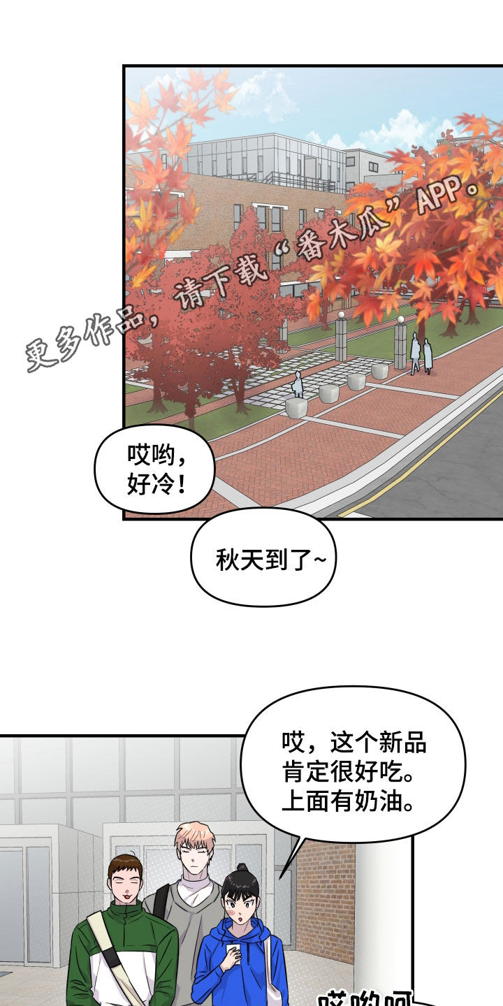 消失的记忆在线观看漫画,第30话1图