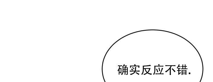 倒带漫画,第12话1图