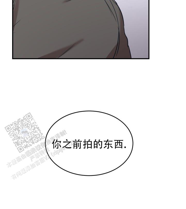 倒带歌词蔡依林漫画,第8话2图