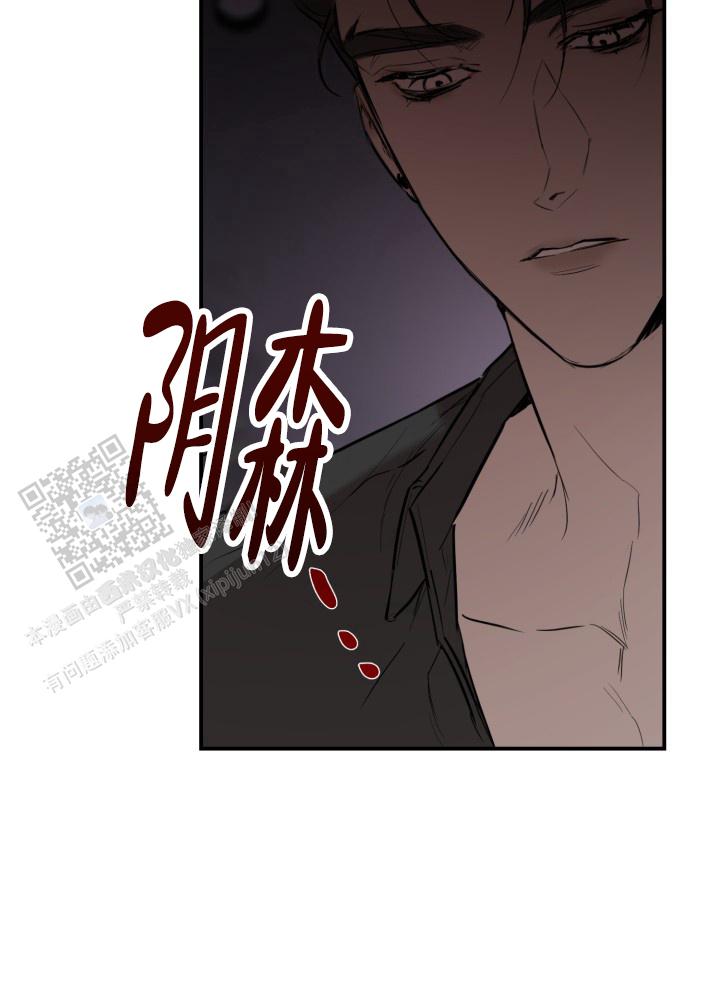 倒带歌词每一句都是爱什么意思漫画,第4话1图