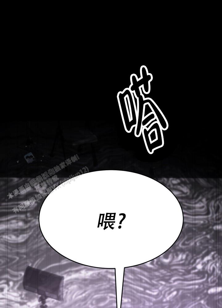 倒带漫画,第5话1图