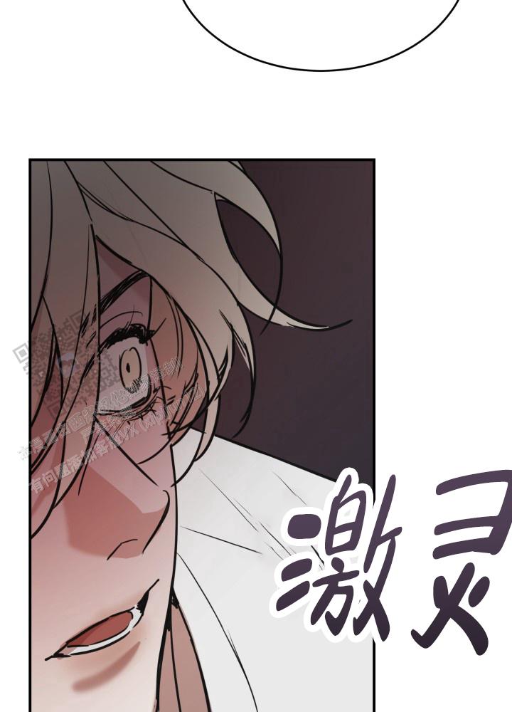 倒带漫画,第11话1图