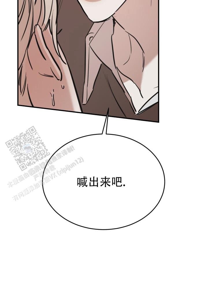 倒带漫画,第11话1图