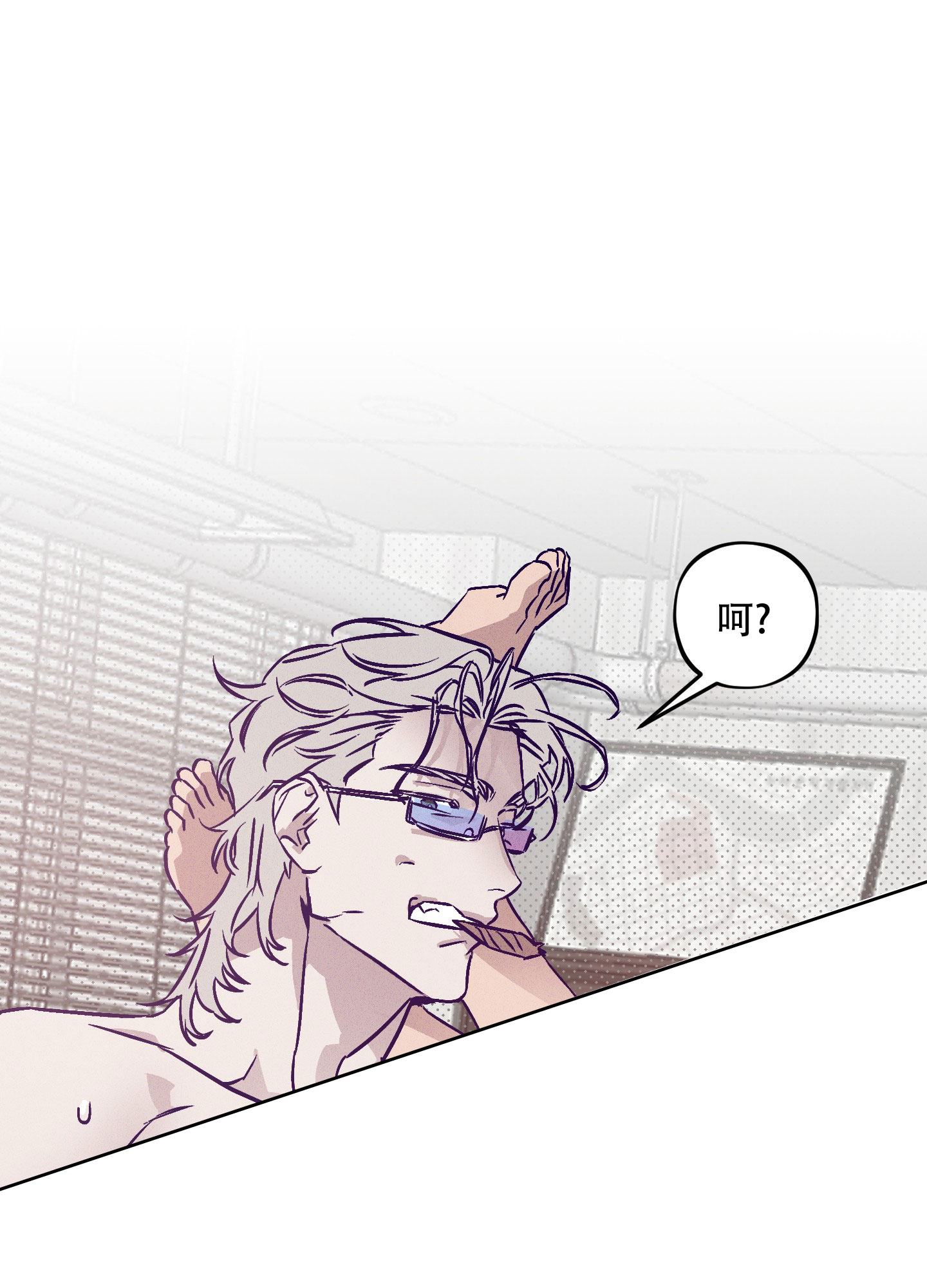 商总为爱自投罗网漫画,第2话2图