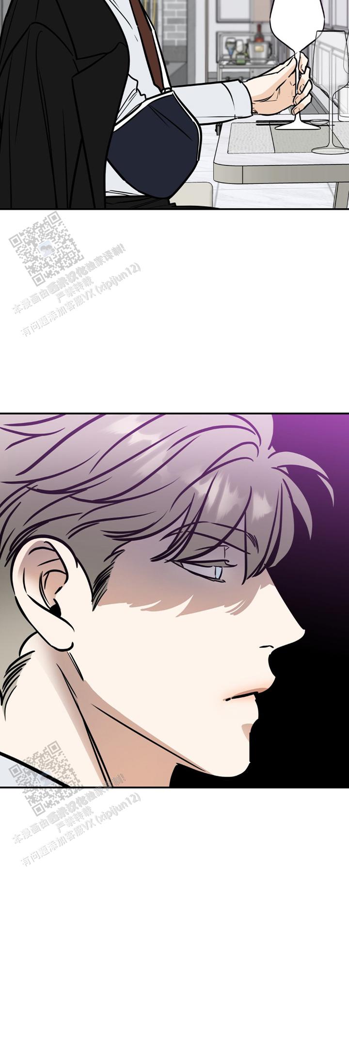 命运绳索漫画,第27话1图