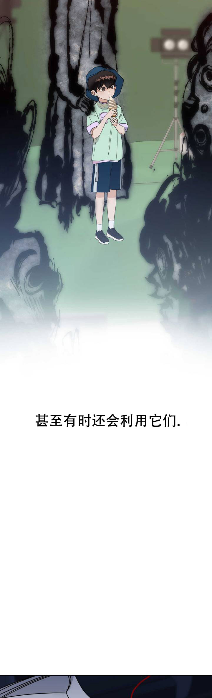 命运交响曲电视剧漫画,第1话2图