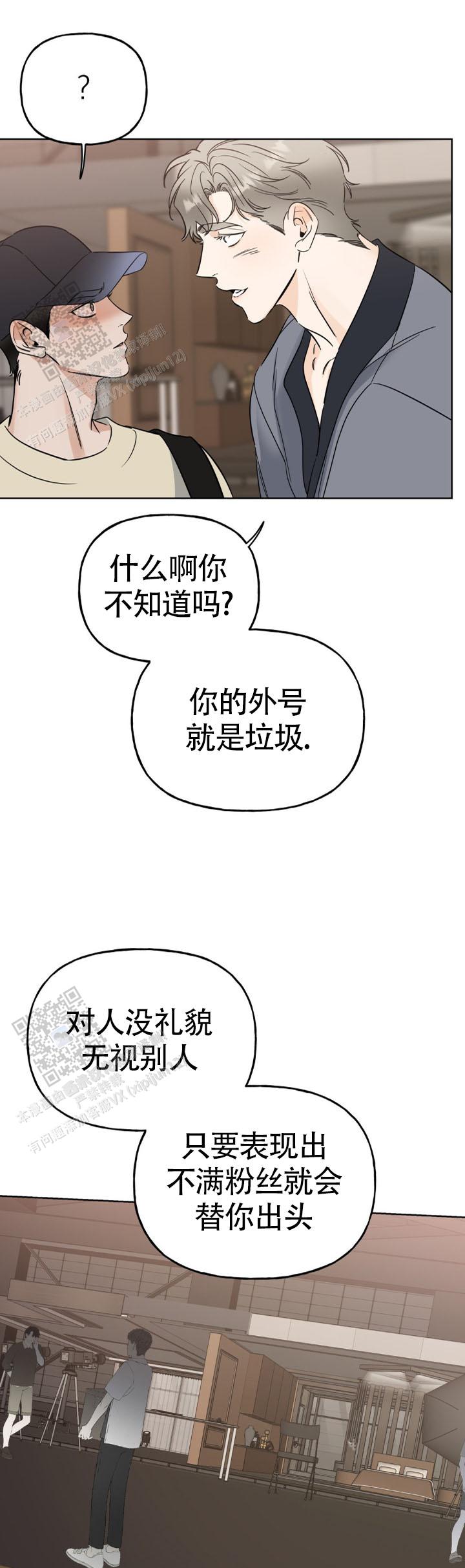 命运圣契勇闯名人堂噩梦5出类拔萃怎么打漫画,第8话2图