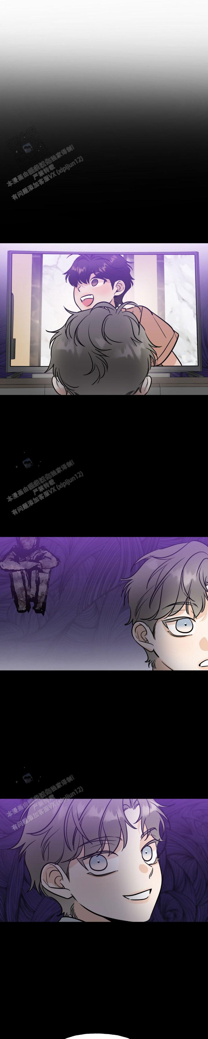 命运绳索漫画,第40话1图