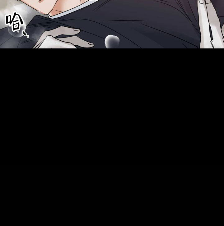 命运绳索漫画,第1话1图