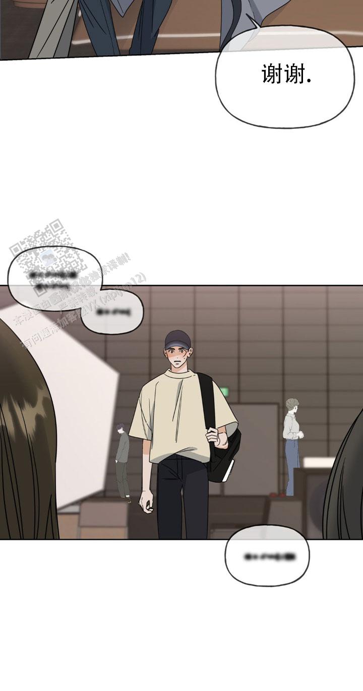 命运绳索漫画,第7话1图