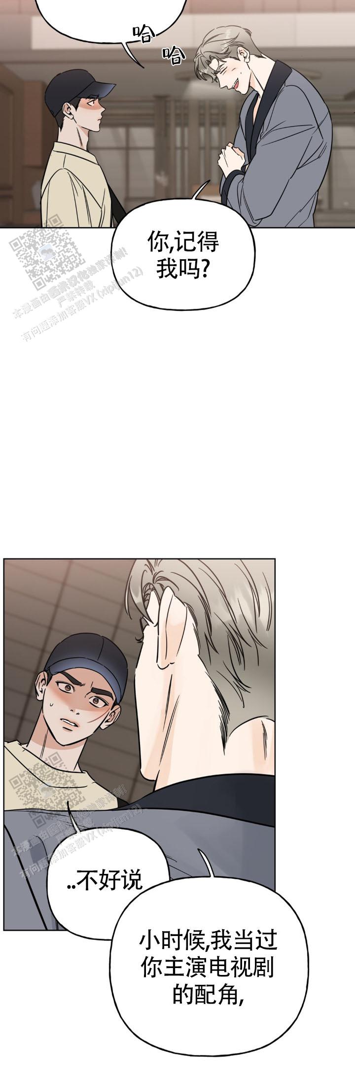 命运圣契勇闯名人堂噩梦5出类拔萃怎么打漫画,第8话1图