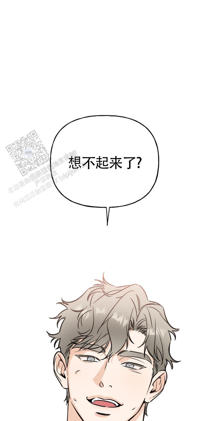 命运圣契勇闯名人堂噩梦5出类拔萃怎么打漫画,第8话2图