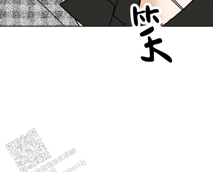 命运交响曲贝多芬漫画,第7话2图