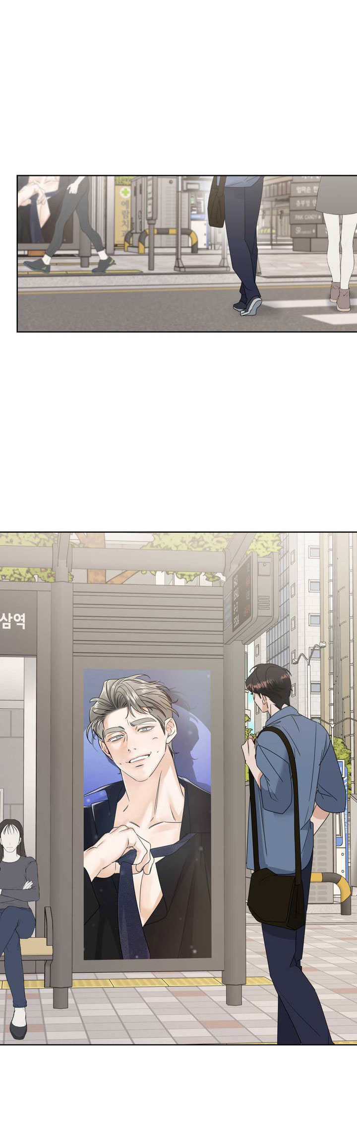 命运绳索漫画,第2话2图