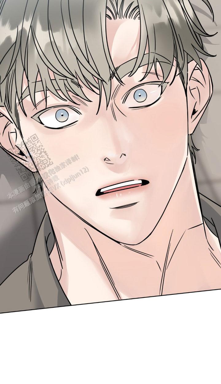 命运绳索漫画,第6话1图