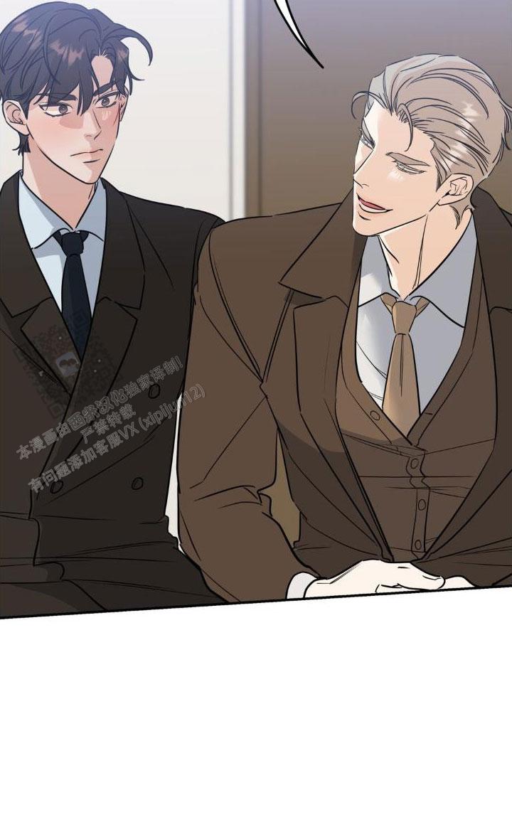 命运绳索漫画,第43话2图