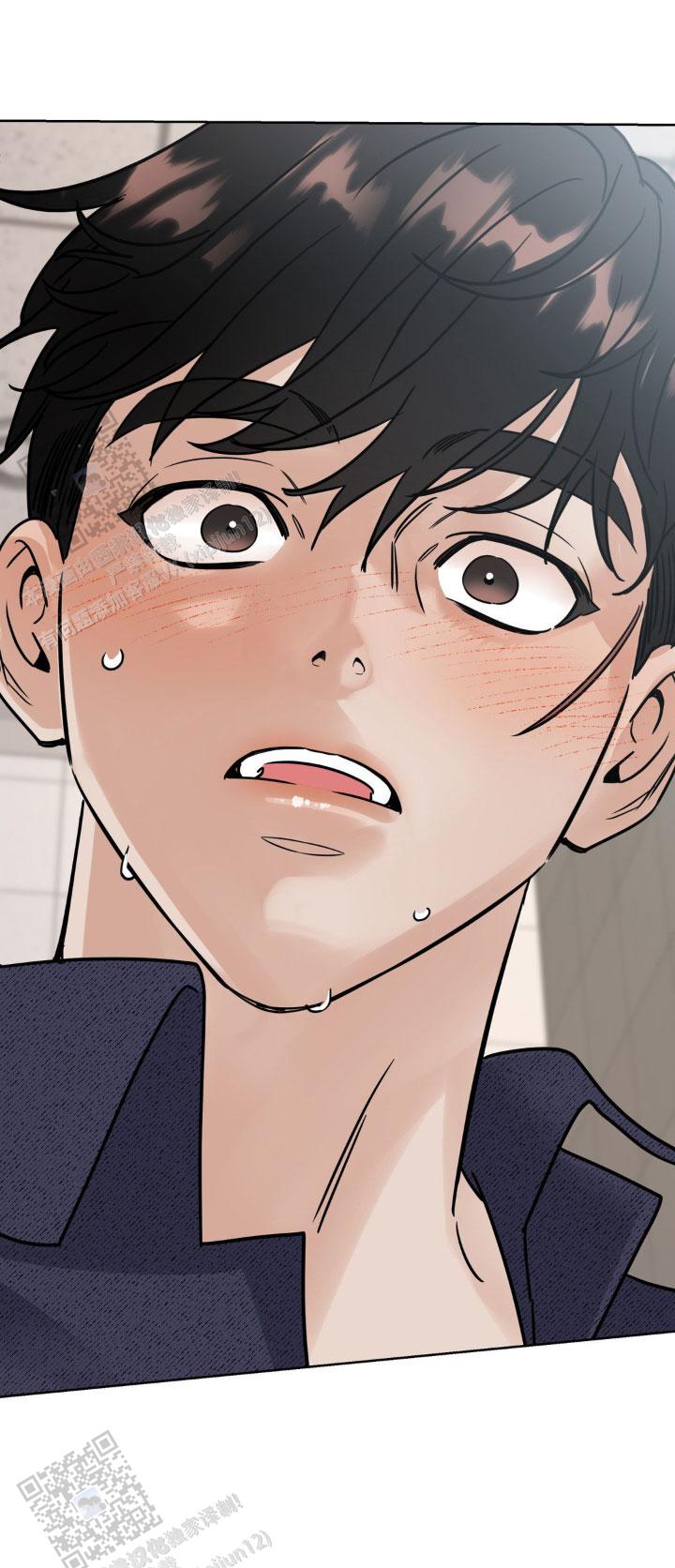 命运绳索漫画,第6话2图