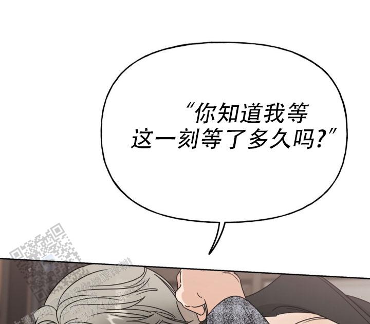 命运绳索漫画,第7话2图