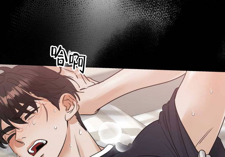 命运绳索漫画,第1话2图