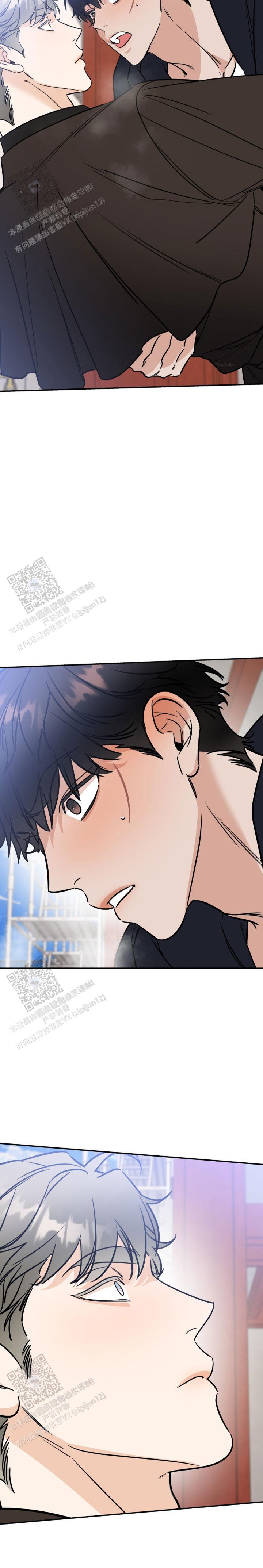 命运绳索漫画,第19话2图