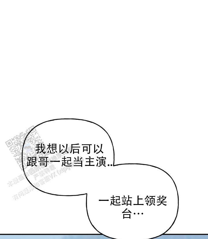 命运的齿轮漫画,第54话1图