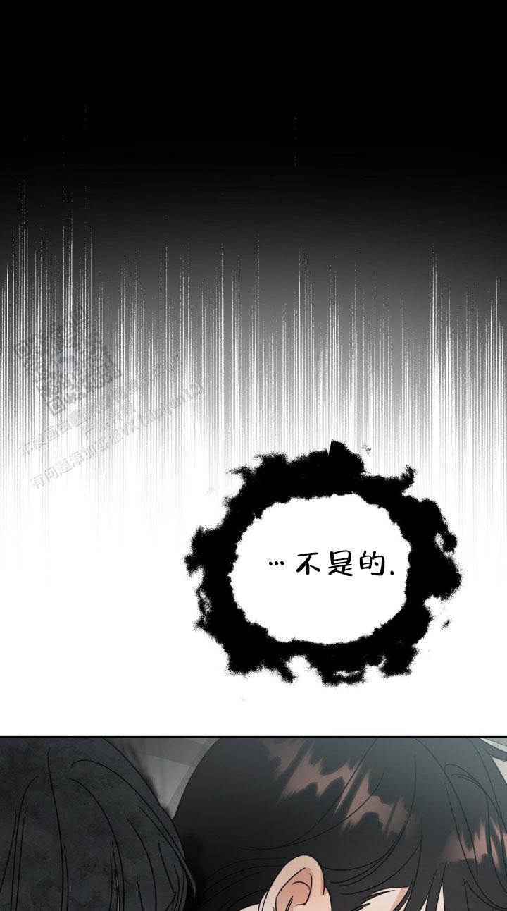 命运绳索漫画,第6话2图