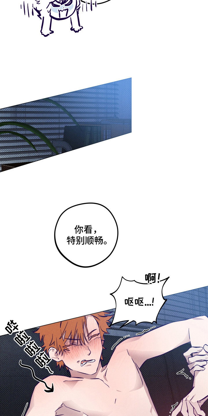 罪与罚多少字漫画,第12话2图