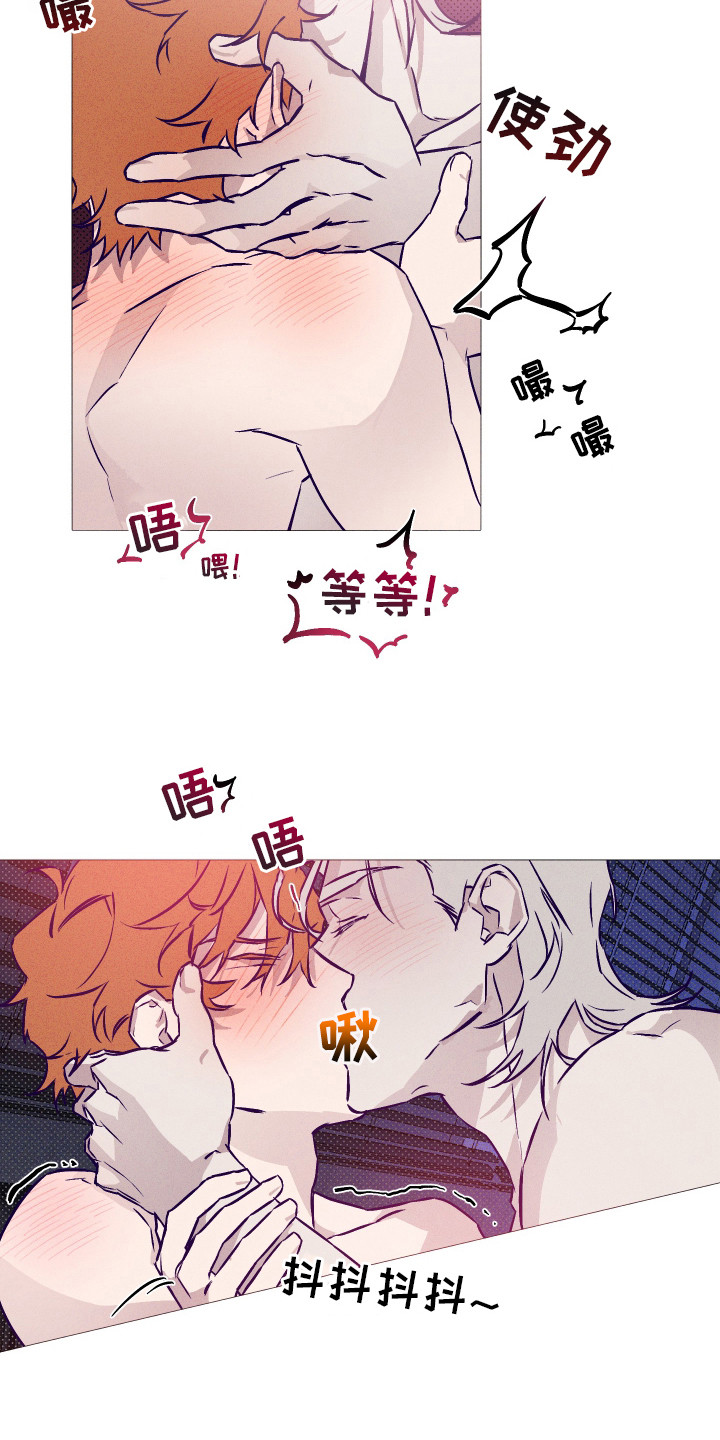 罪与罚漫画,第10话1图