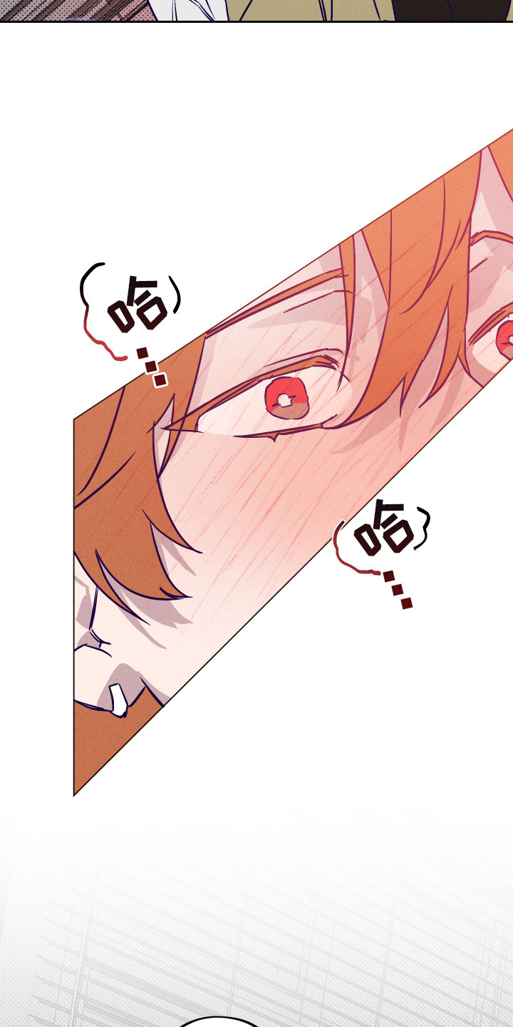 罪与罚漫画,第6话1图