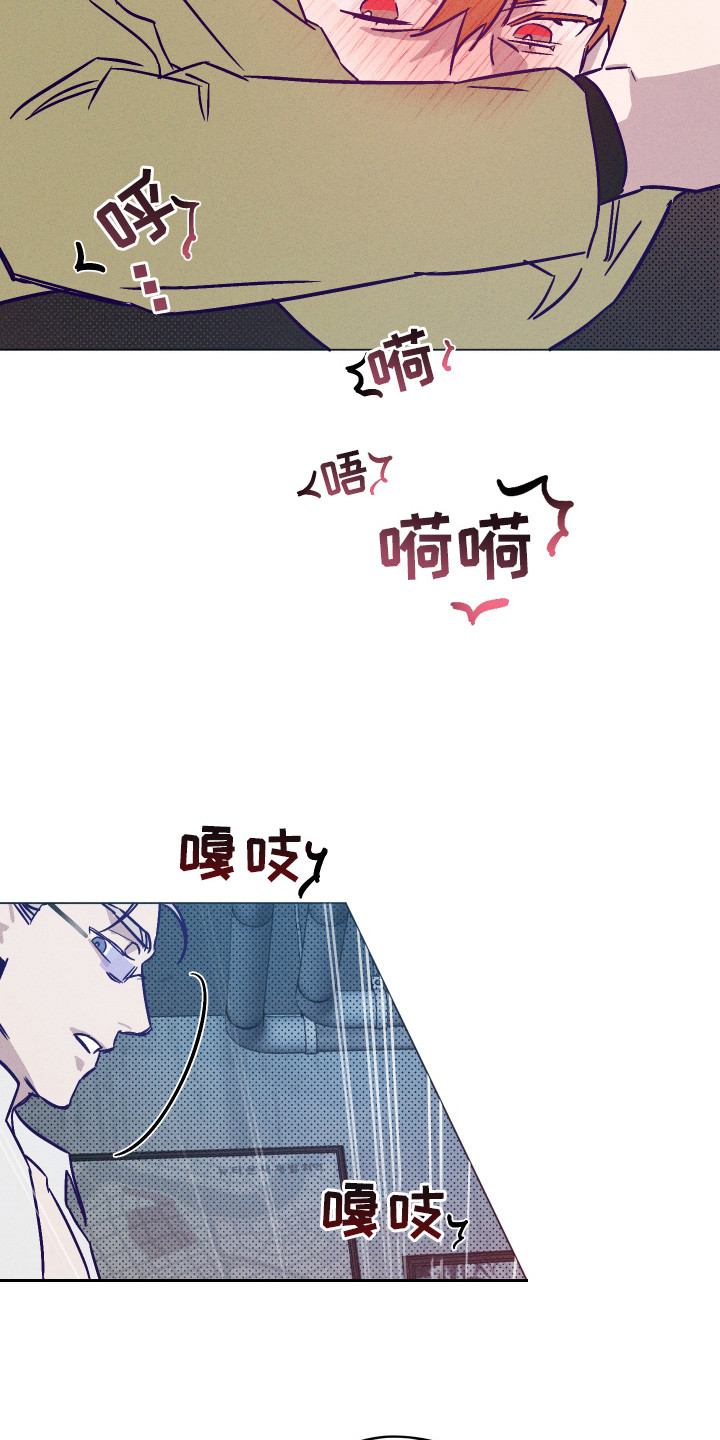 罪与罚完整版漫画,第6话1图