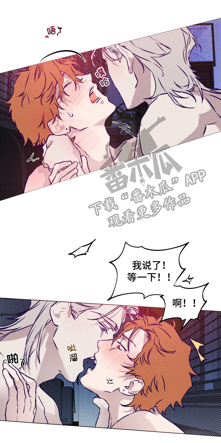 罪与罚漫画,第10话2图