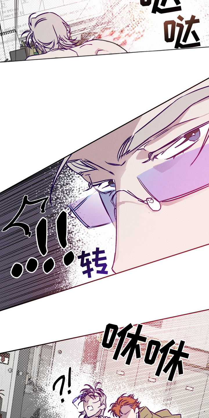 罪与罚漫画,第2话1图
