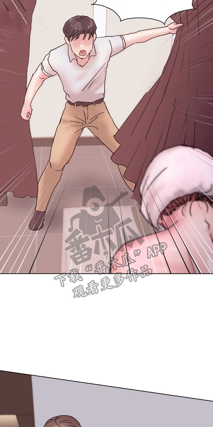 创业进行时漫画,第18话2图