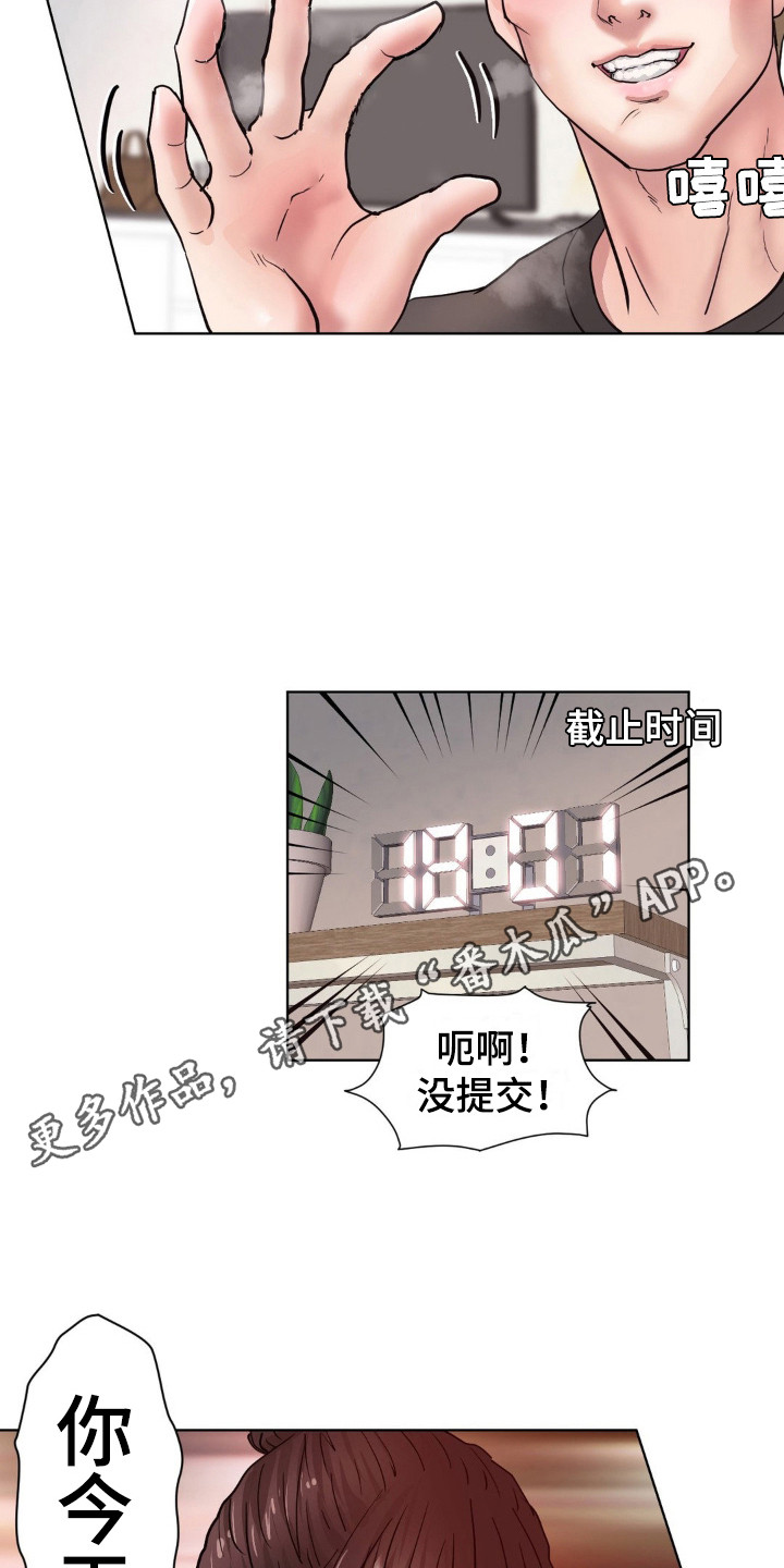 创业时刻漫画,第5话1图