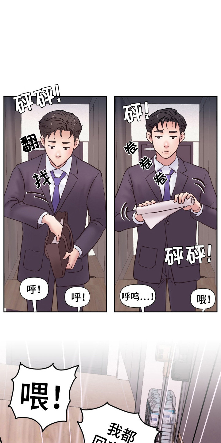 创业时刻漫画,第6话1图