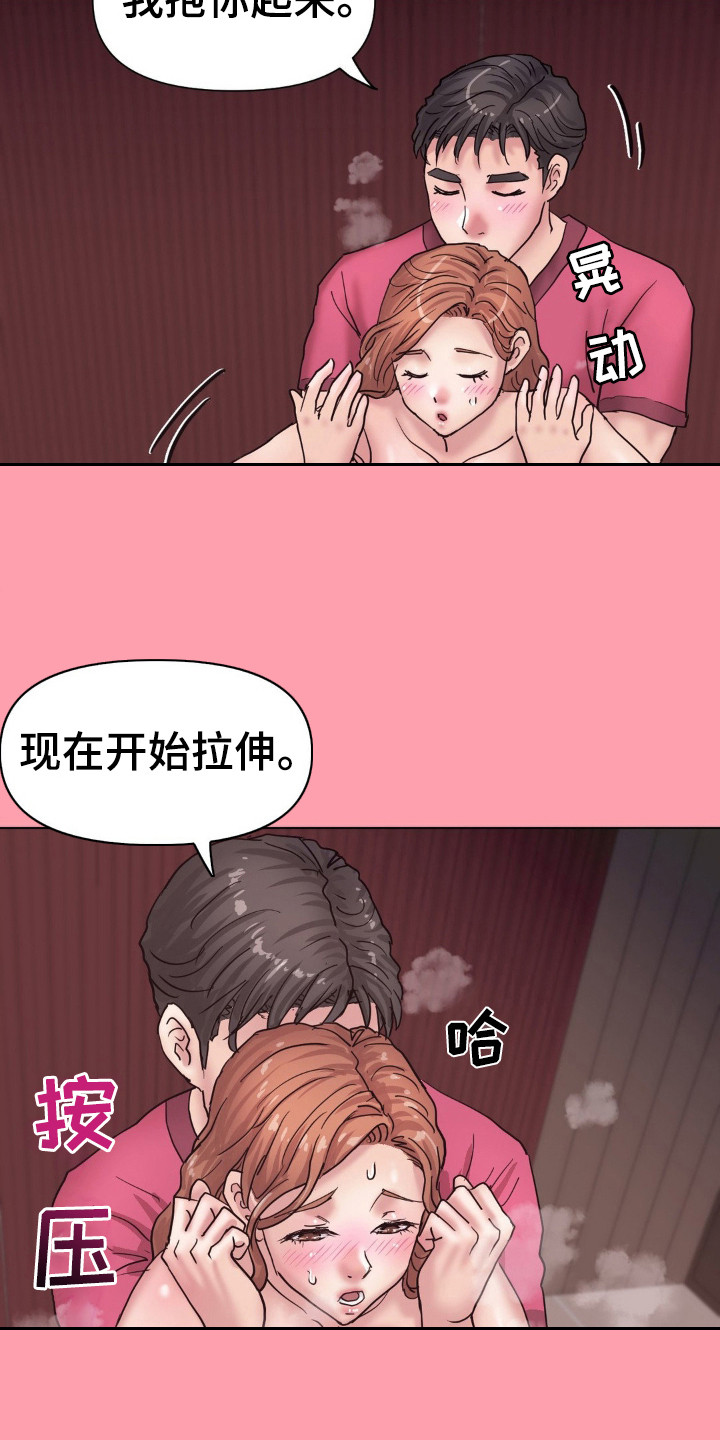 创业进行曲什么意思漫画,第22话1图